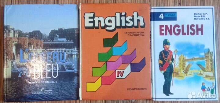 Учебники для школы