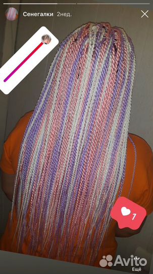 Плетение кос