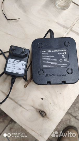 Зарядное устройство для рации Yaesu CD-30