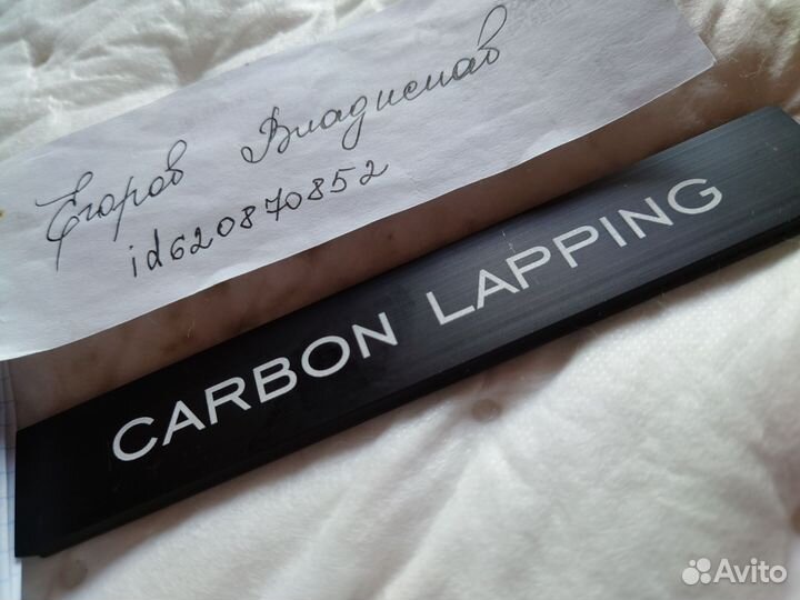 Карбоновые притиры