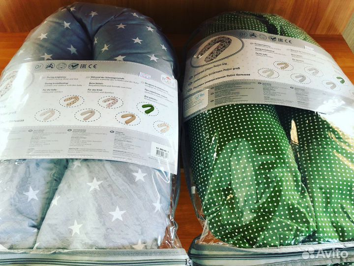 Подушка для беременных