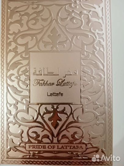 Коробка от духов Fakhar Lattafa