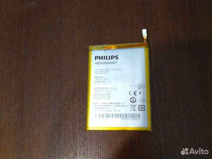 Philips Xenium V377
