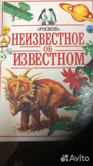 Энциклопедии, книги
