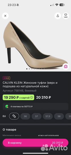 Туфли женские