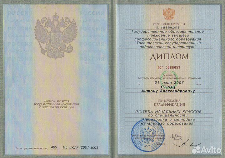 Уроки игры на барабанах. м.Курская