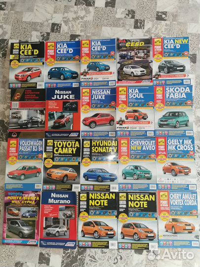 Книги по ремонту автомобилей