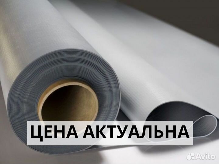 мембрана plastfoil eco