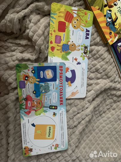 Книжки для малышей