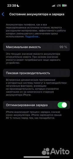 iPhone 14 Pro, 256 ГБ