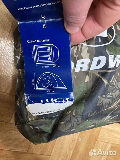 Палатка 3х местная новая