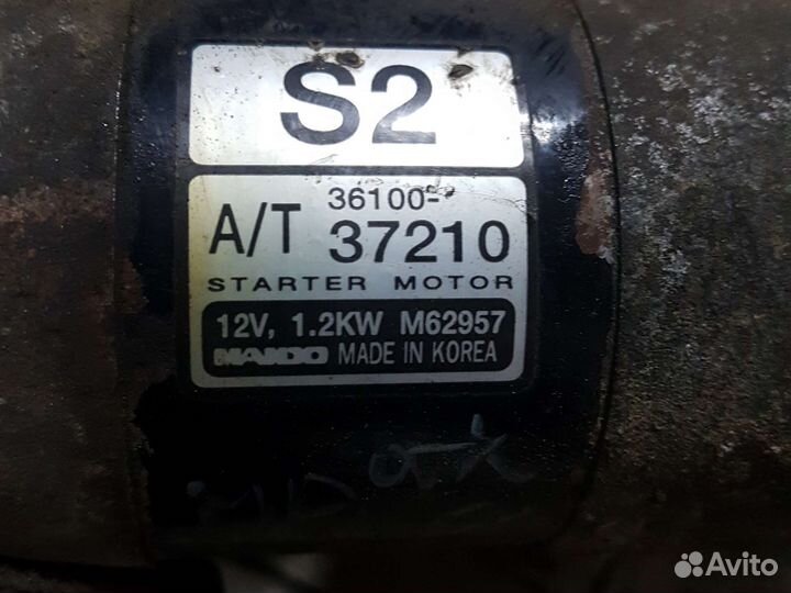 Стартер KIA Sportage 2.7 Magentis 2.5