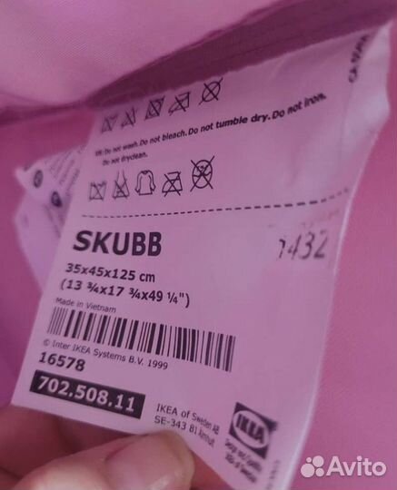 Органайзер подвесной