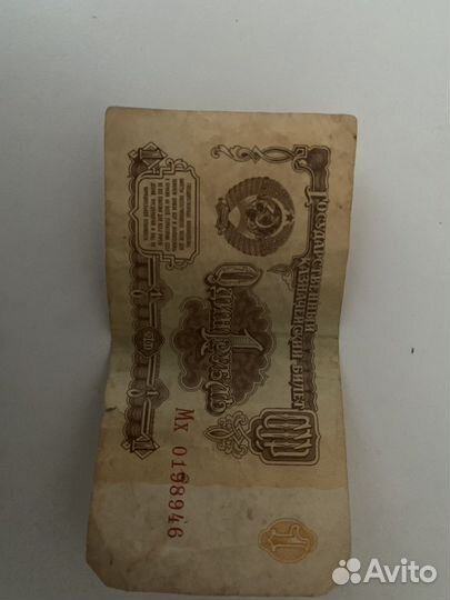 Коллекционные купюры