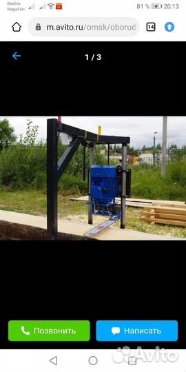 Шинная пилорама 5.5кв