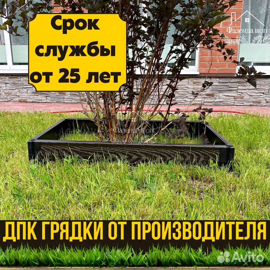 Грядки дпк для дачи