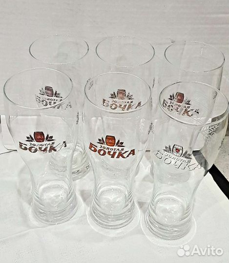 Стакан для пива/бокалы для пива/набор бокалов