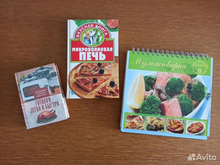 Рецепты для мультиварки, свч, скороварки