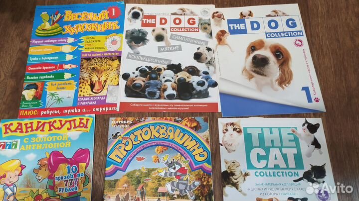 Детские журналы комиксы