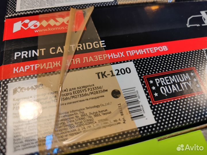 Картридж для принтера