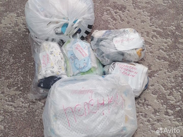 Отдам даром детские вещи на мальчика