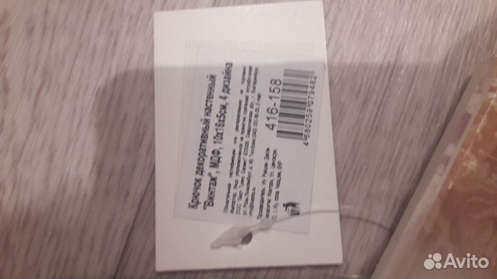 Крючки настенные