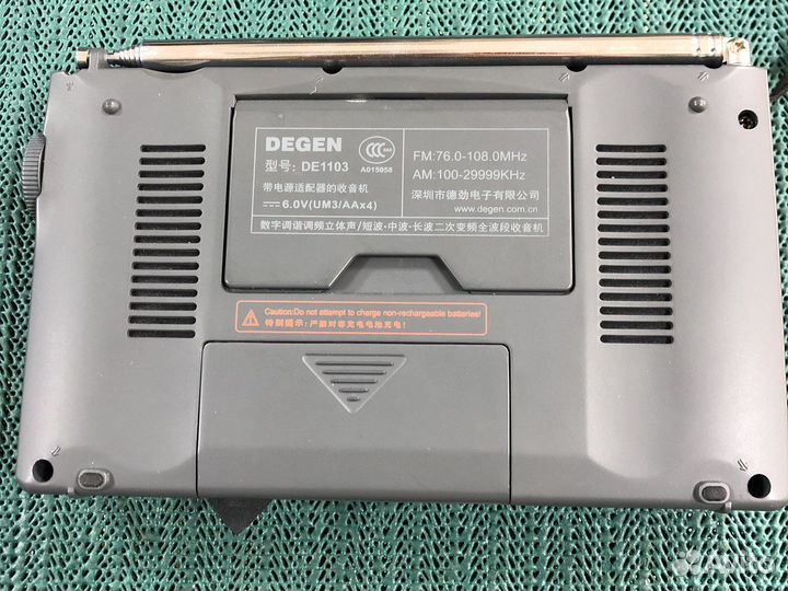 Легендарный Радиоприемник degen DE1103