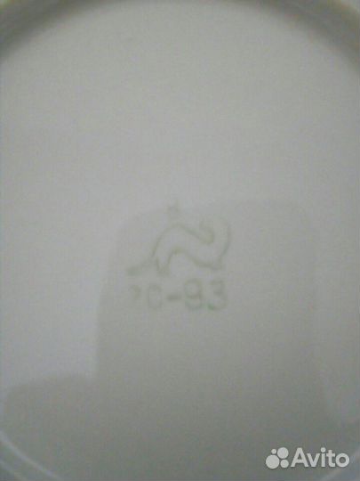 Блюдо большое, Хайта