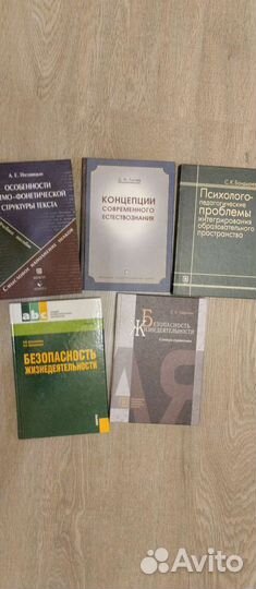 Учебники