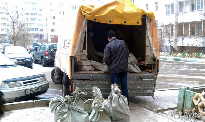 Вывоз мусора