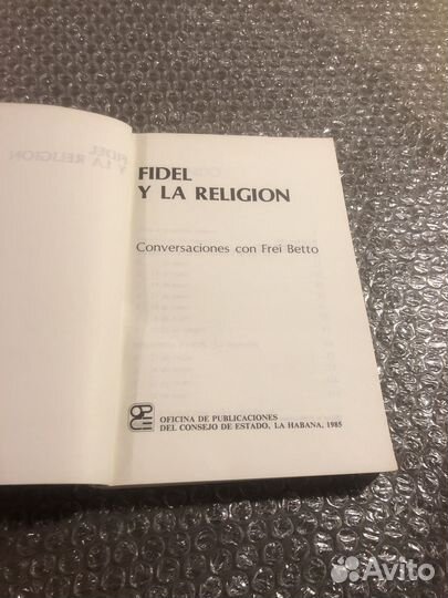 Фрей Бетто / Фидель и религия