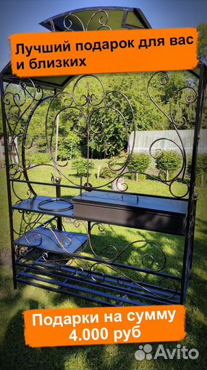 Мангал от производителя