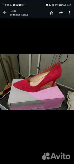 Туфли лодочки 40