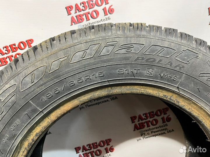 Cordiant Polar 195/65 R15 91T