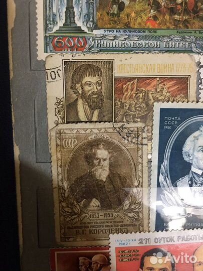 Почтовые марки