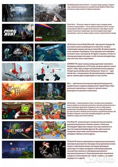 Oculus Quest 2 аренда, прокат, vr шлем без залога