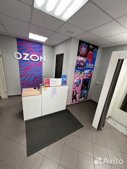 Пункт выдачи Ozon