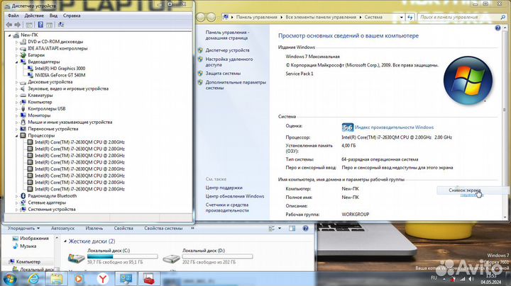 Мощный DNS/Corei7-2630QM/320Gb/4Gb/GT540M