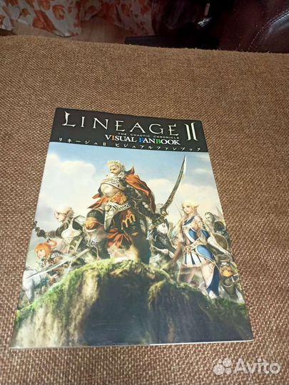 Lineage 2 visual fanbook