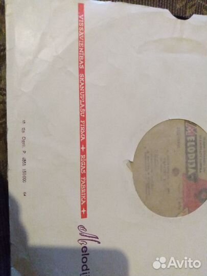 Виниловые пластинки