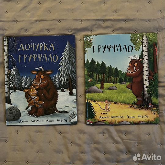 Детские книги Эрик Карл