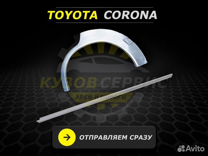 Задние арки Mitsubishi Pajero 3 ремонтные кузовные