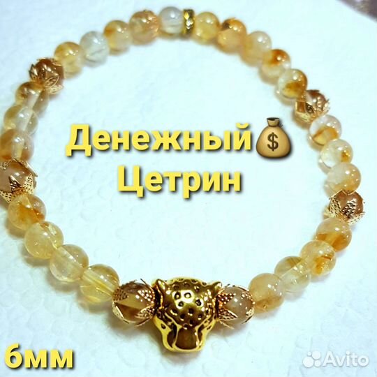 Браслеты из натуральных камней