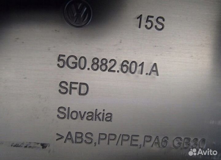 Выдвижной Ящик под кресло VW audi seat skoda
