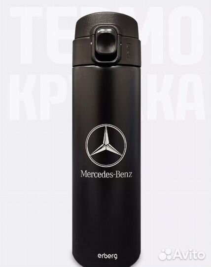 Термокружка автомобильная Mercedes