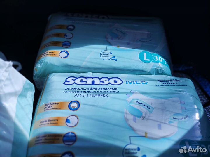 Памперсы для взрослых Senso L