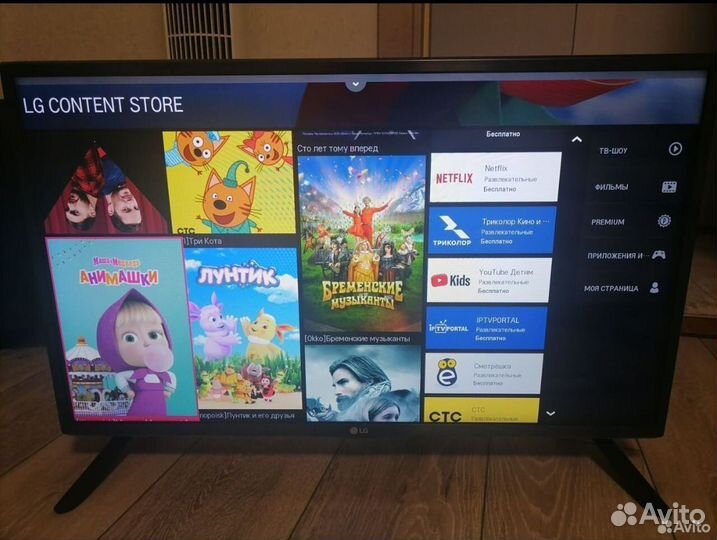 Телевизор lg SMART tv 32
