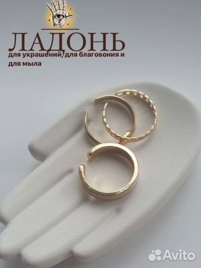 Подставка для украшений