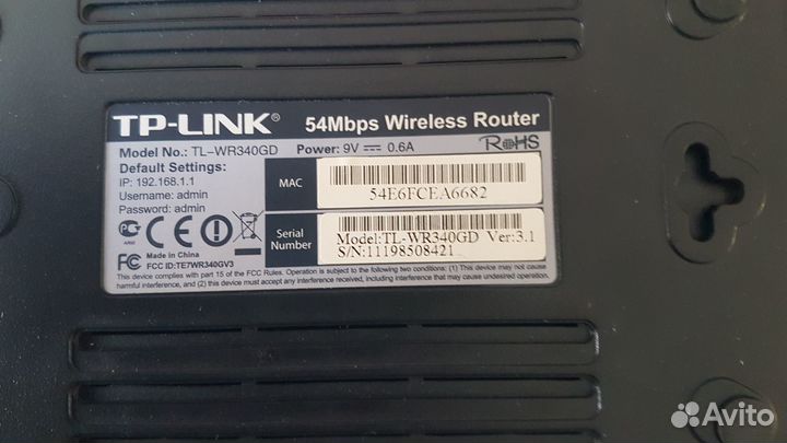 Wifi роутер Tp-Link