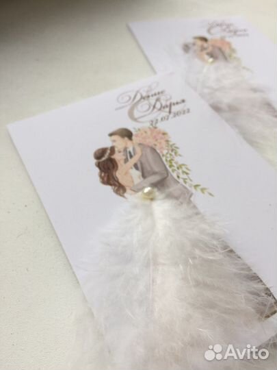 Пригласительные